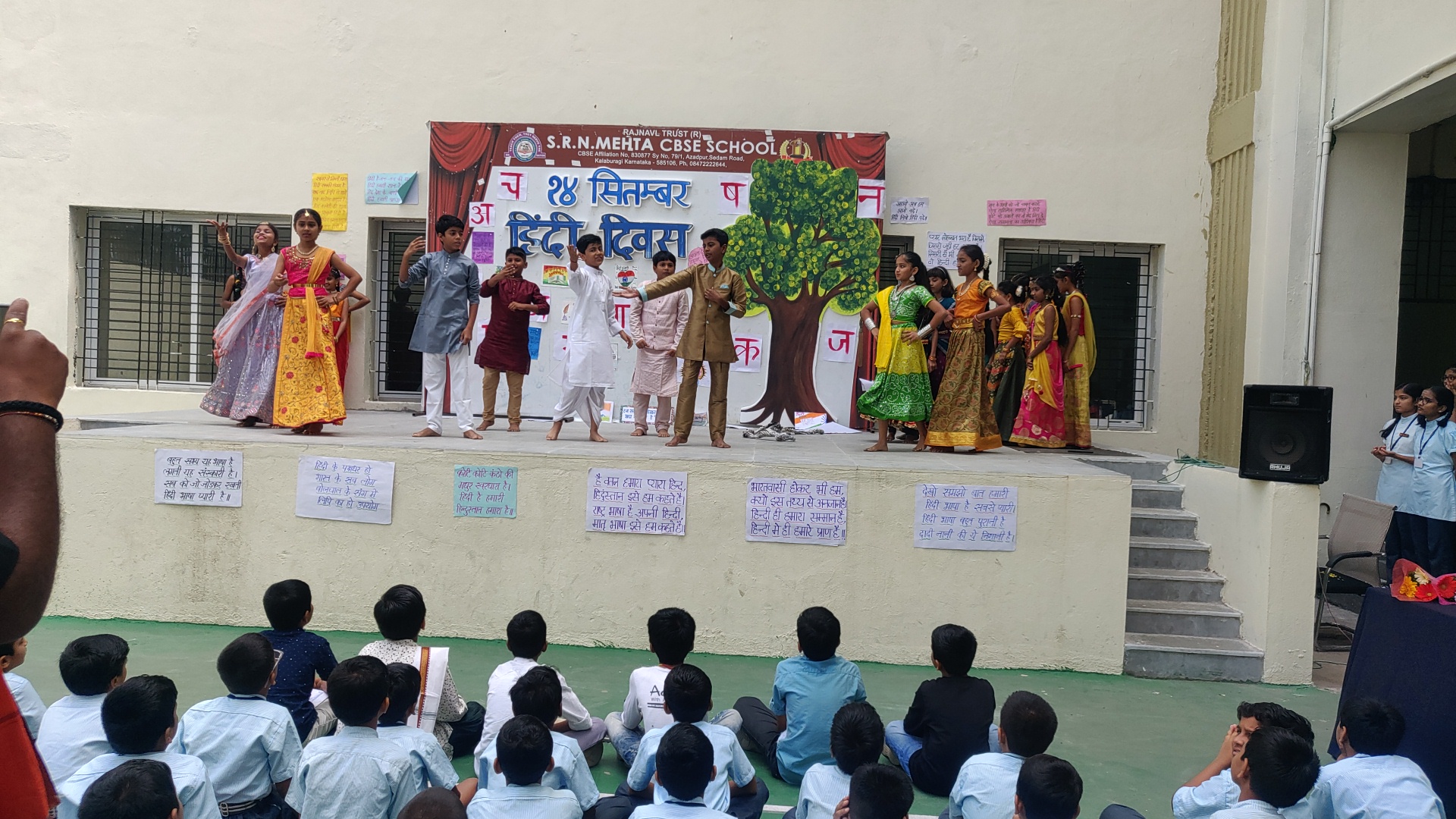 Hindi Diwas 2023 — photo 4