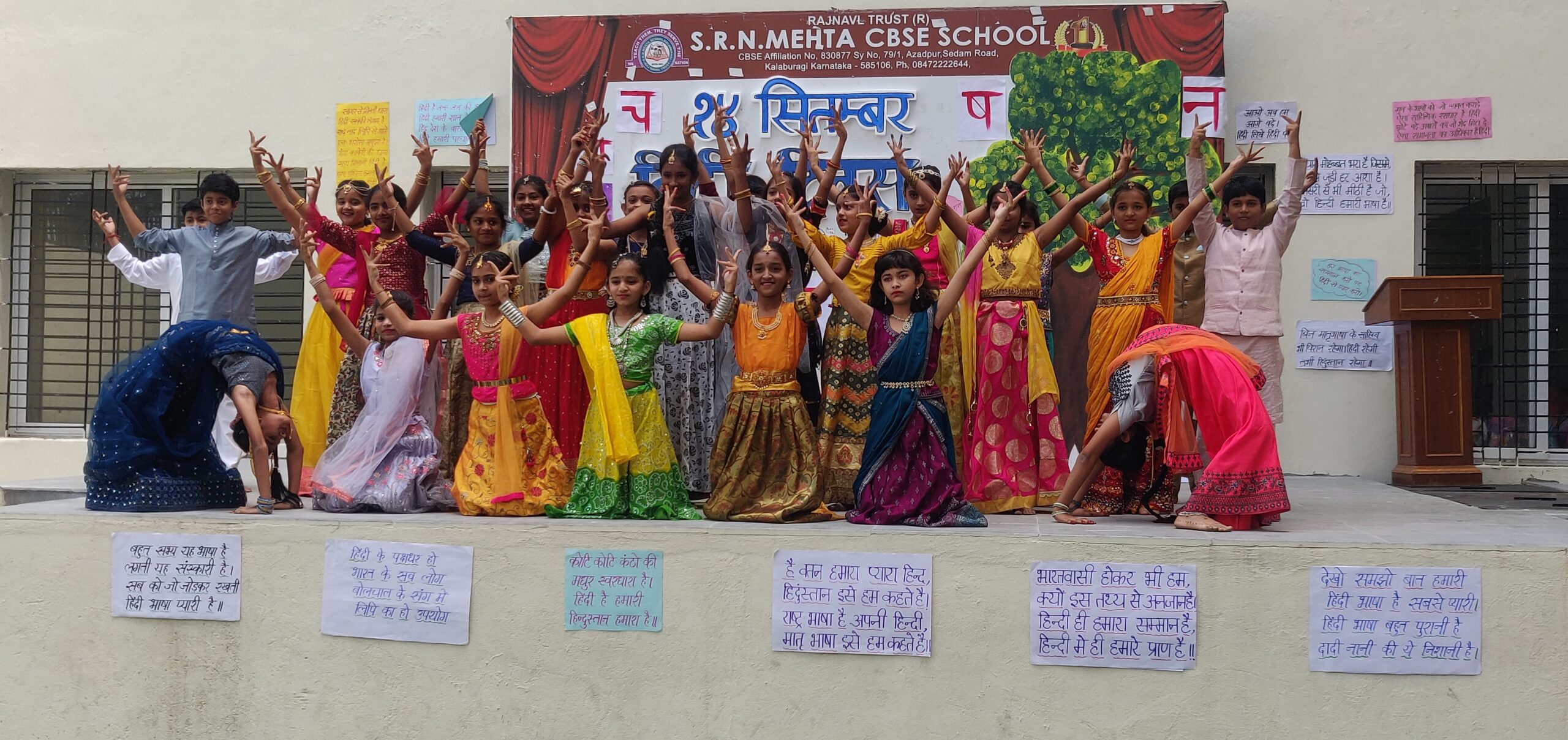 Hindi Diwas 2023 — photo 5