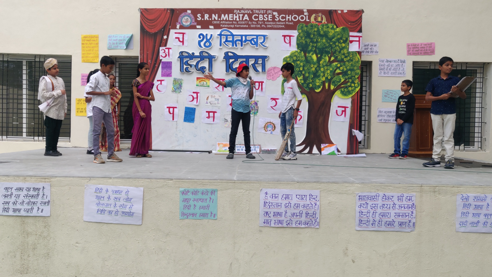 Hindi Diwas 2023 — photo 2