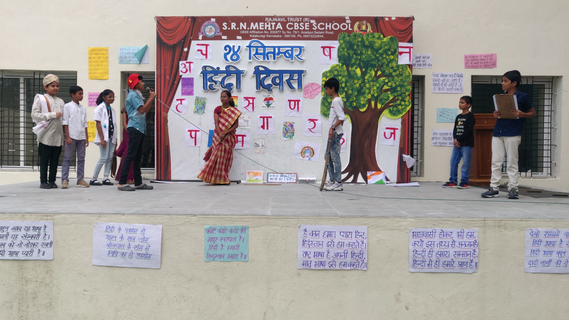 Hindi Diwas 2023 — photo 3